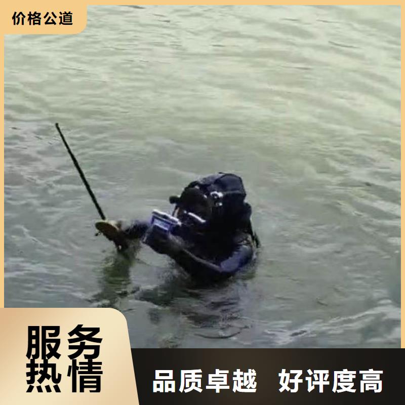 水下施工潜水员服务解决方案