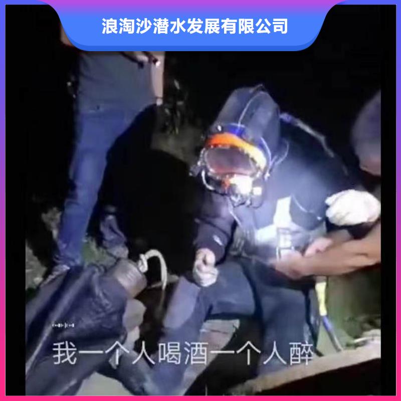水下施工潜水员服务解决方案