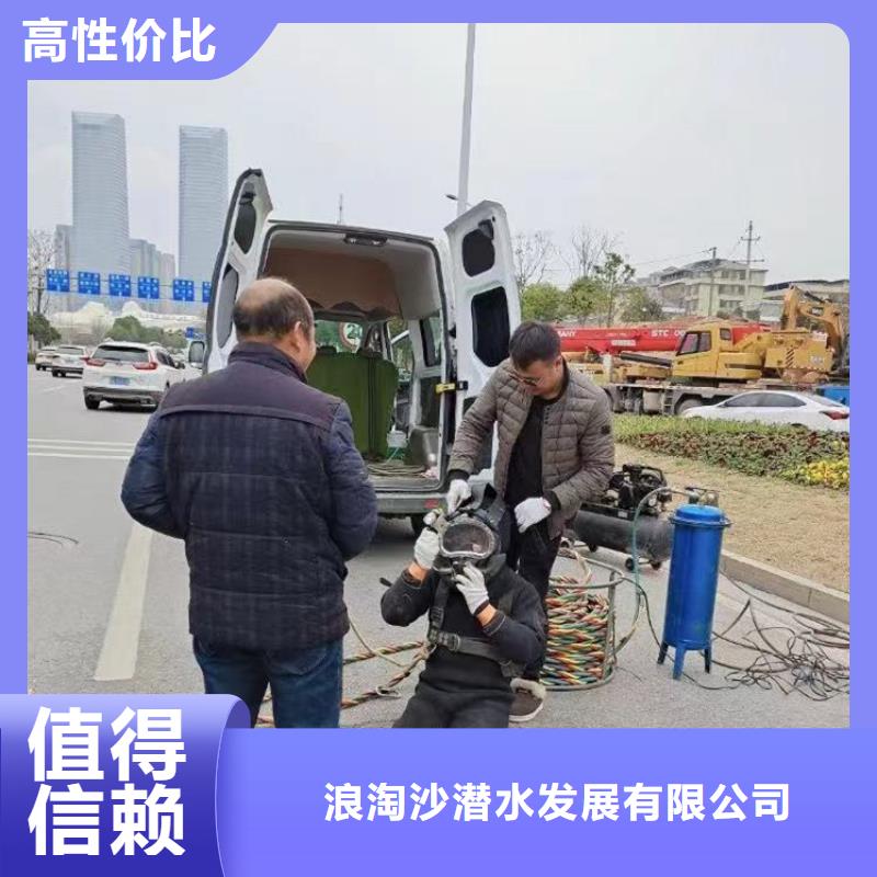 水下施工蛙人施工2025公司