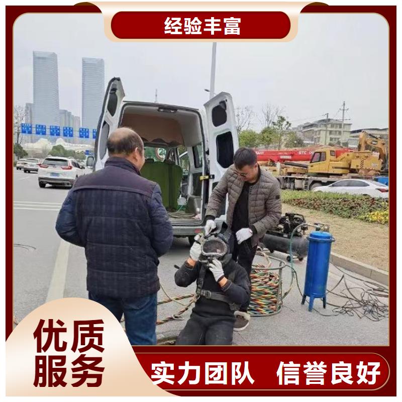 水下施工 水下安装欢迎询价