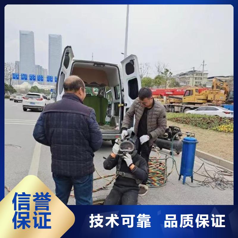 水下施工水下焊接解决方案