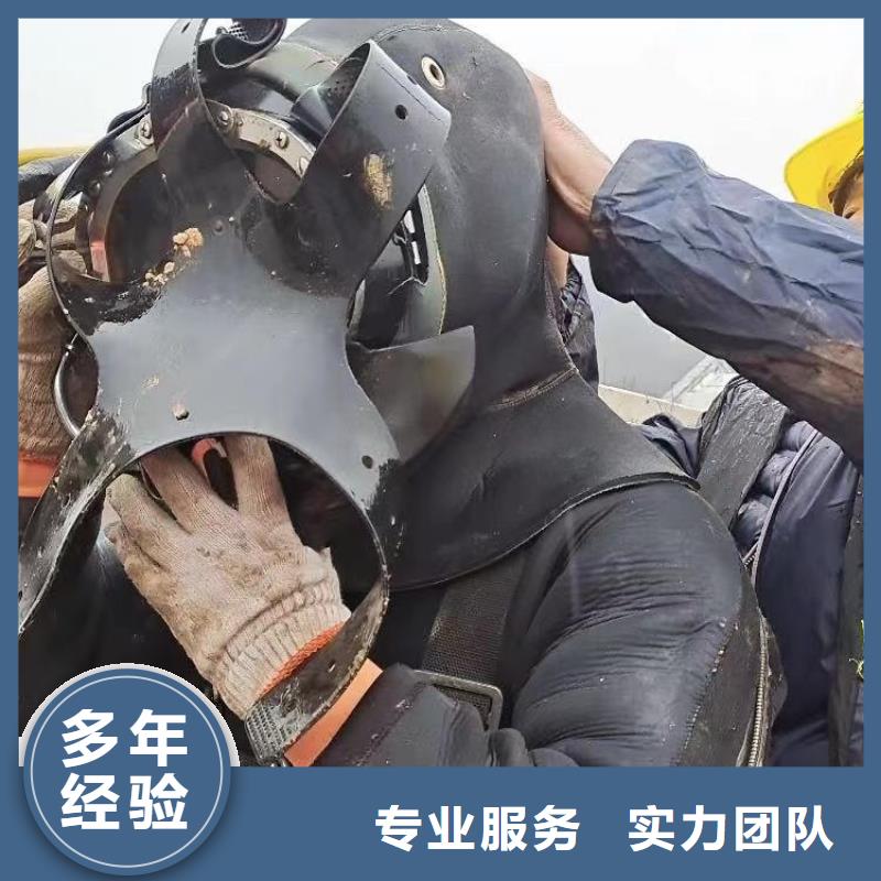 水下施工 水下清理工程明码标价
