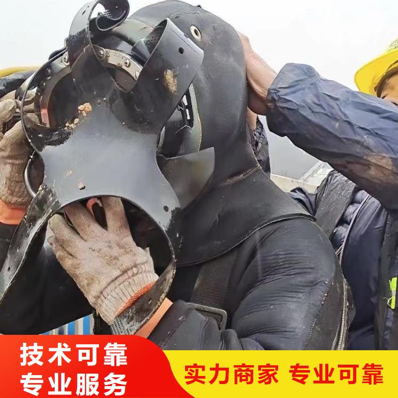 水下施工潜水员服务解决方案