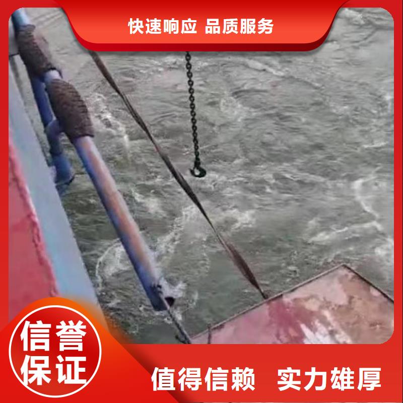 水下施工 水下清理工程明码标价