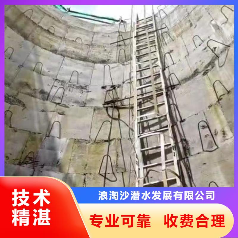 水下施工 水下清理工程明码标价
