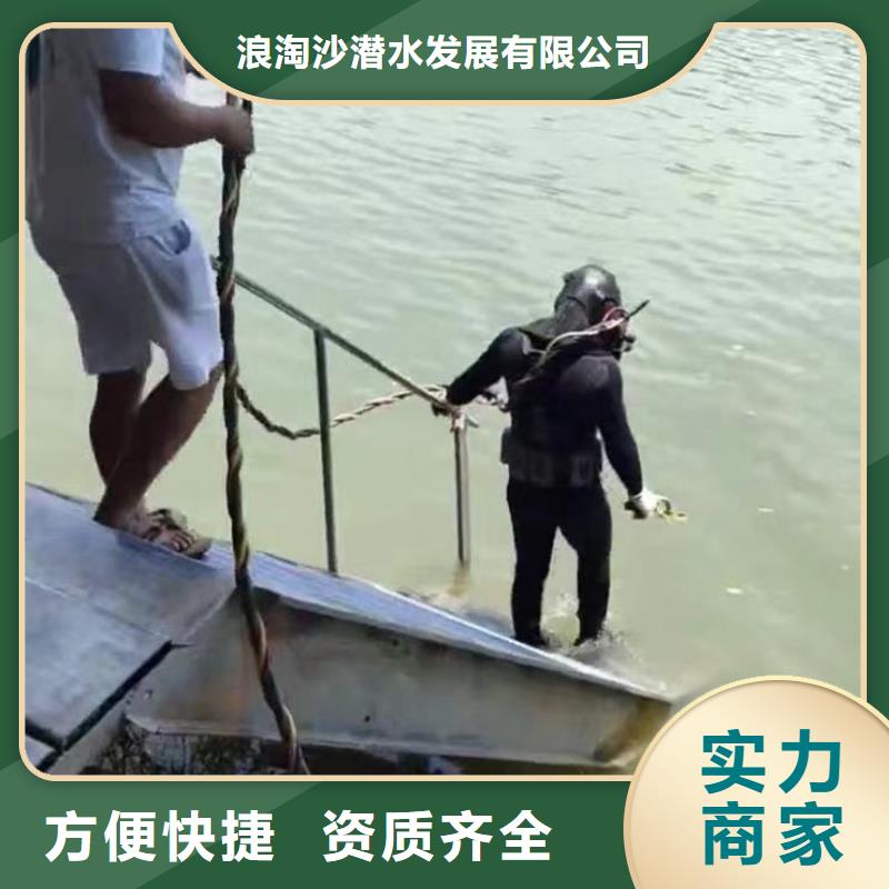 水下施工 水下清理工程明码标价