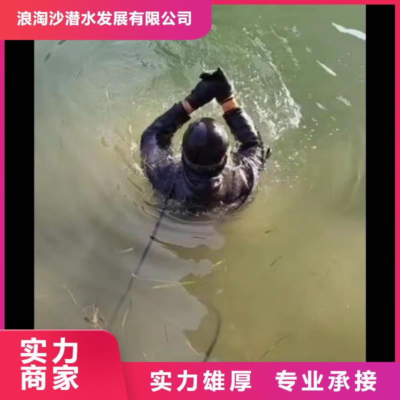 水下施工 水下清理工程明码标价
