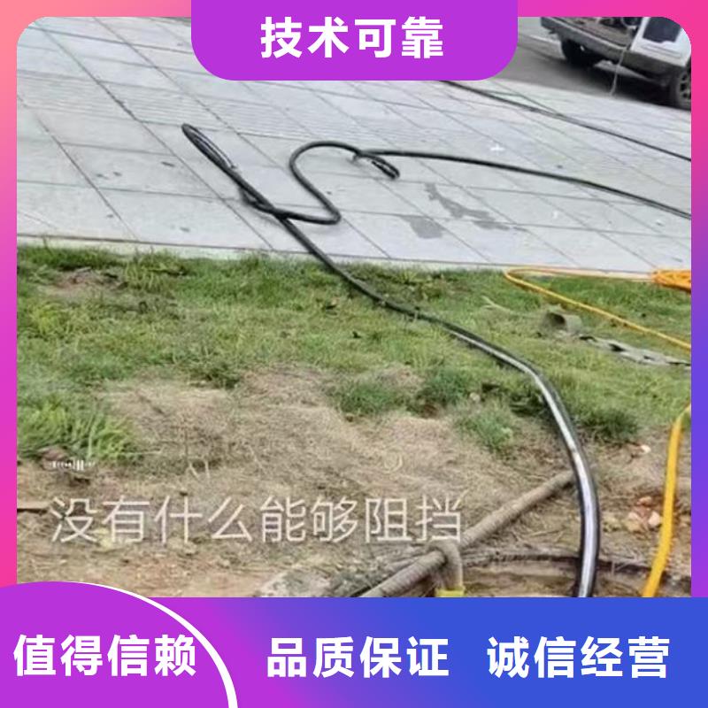 水下施工 水下清理工程明码标价
