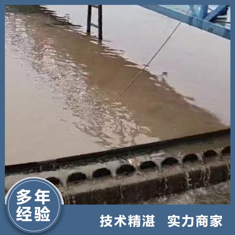 水下施工 水下清理工程明码标价