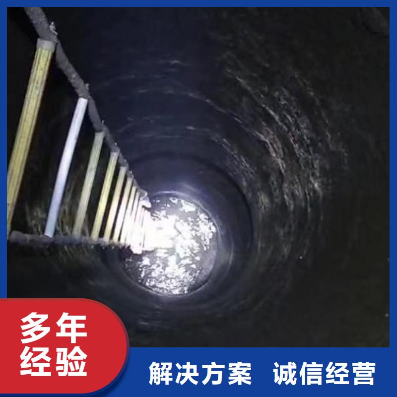 水下施工 水下清理工程明码标价
