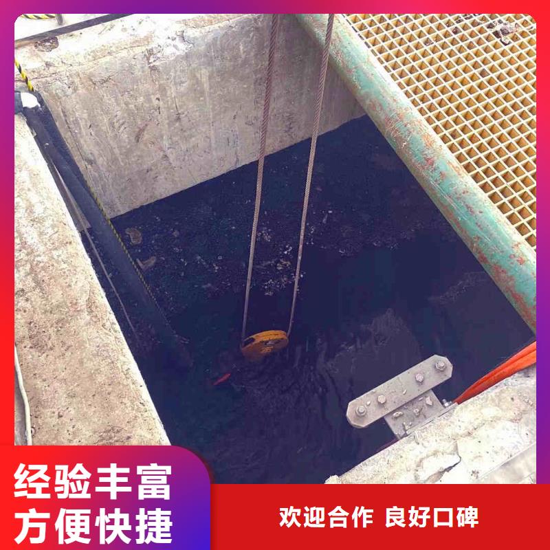 【潜水员服务水下焊接信誉良好】