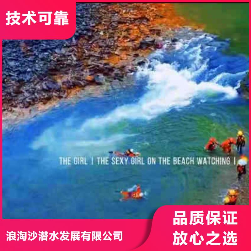 潜水员服务水下清障口碑商家