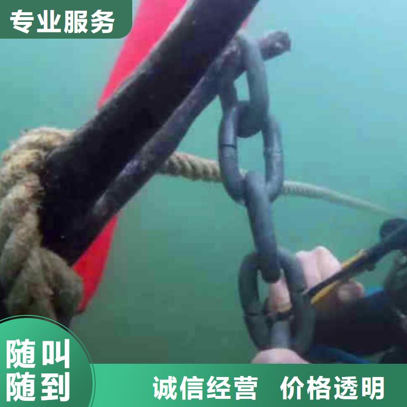 潜水员服务,水下拆墙工程实力商家