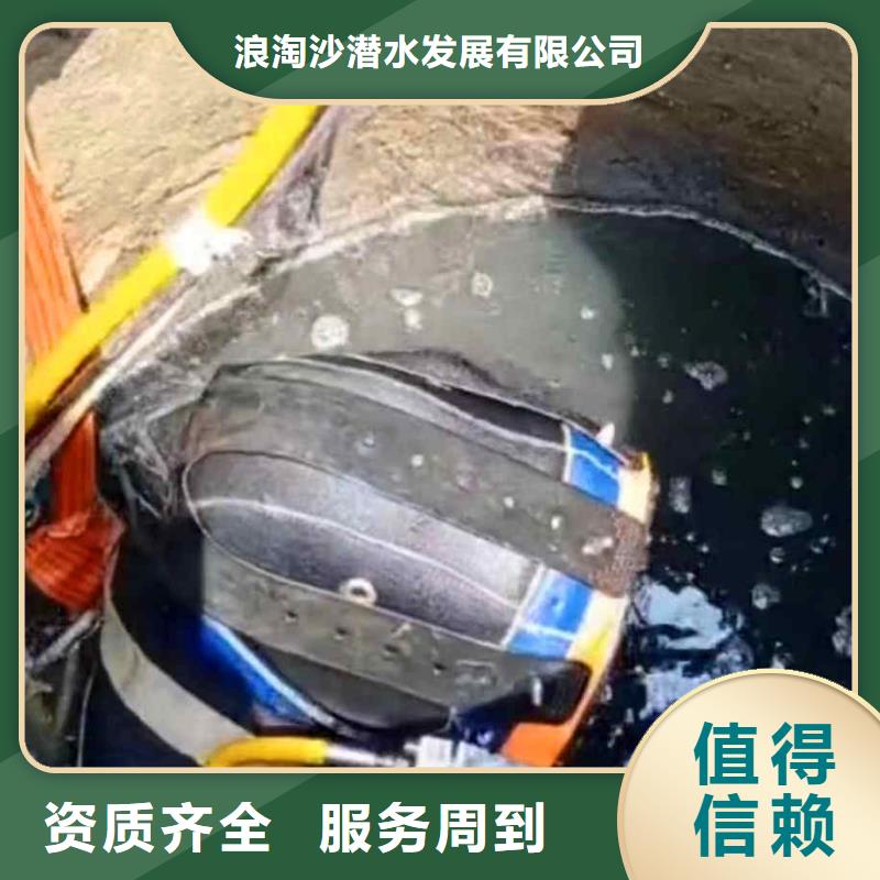 潜水员服务蛙人救援团队专业承接