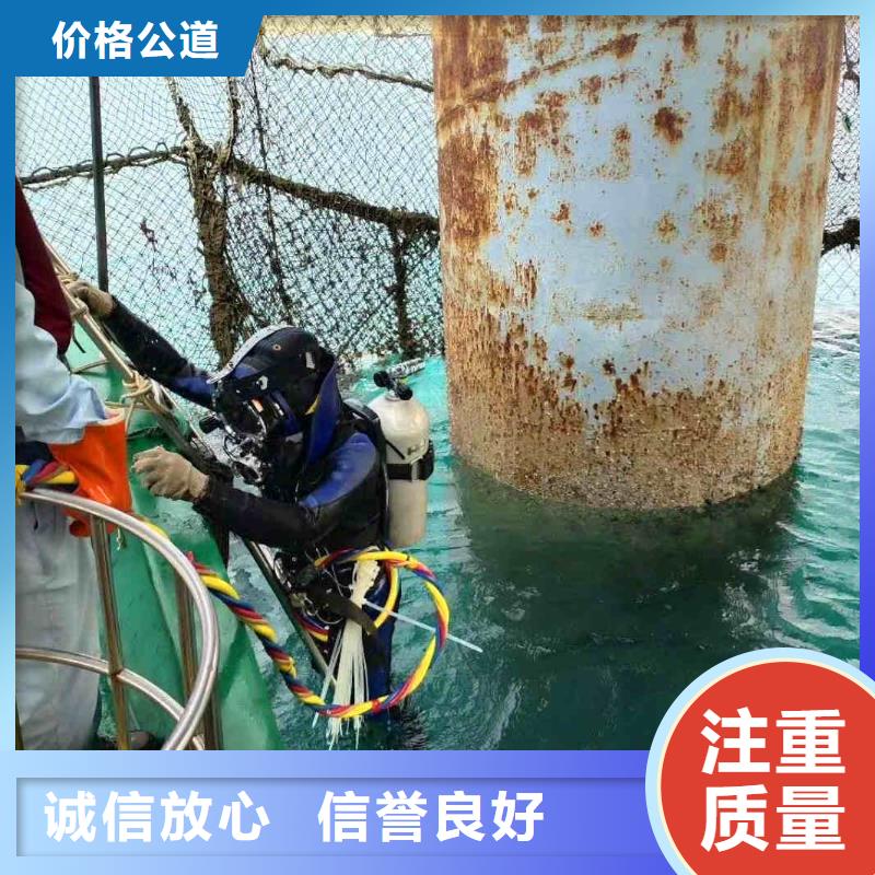 潜水员服务水下堵漏收费合理