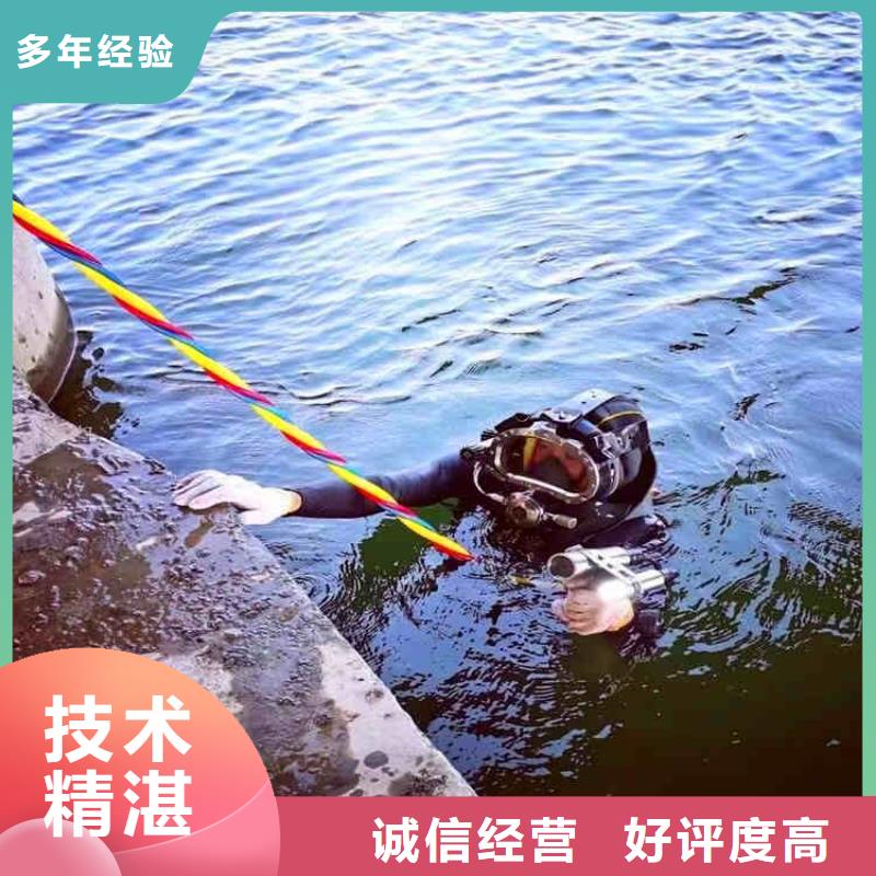 水下桥墩加固视频-水下桥墩加固(浪淘沙)覆盖地域宁夏银川