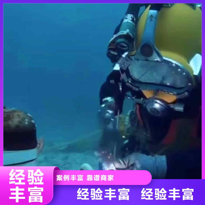 潜水员服务 本地潜水打捞专业公司