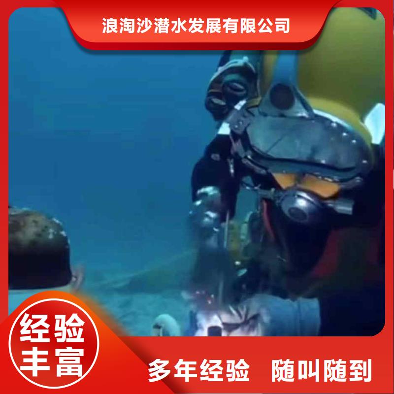 潜水员服务水下清障口碑商家