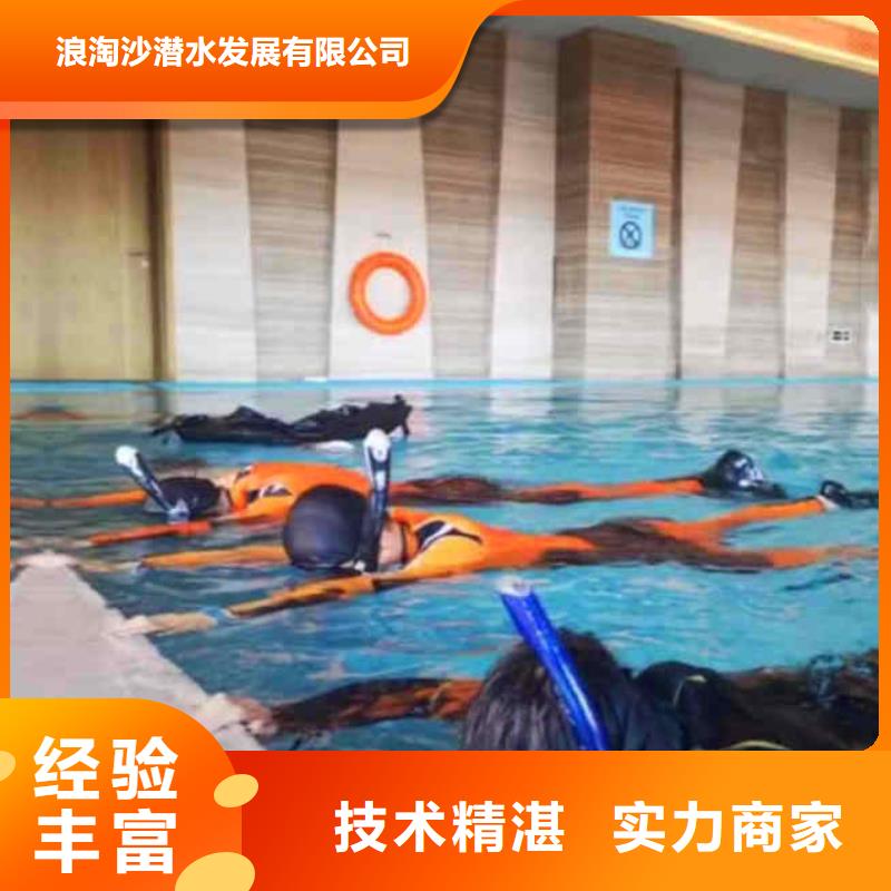 【潜水员服务水下焊接信誉良好】
