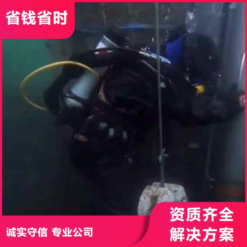 水下桥墩加固视频-水下桥墩加固|烟台市|福山|莱阳|聊城|威海|淄博|济宁