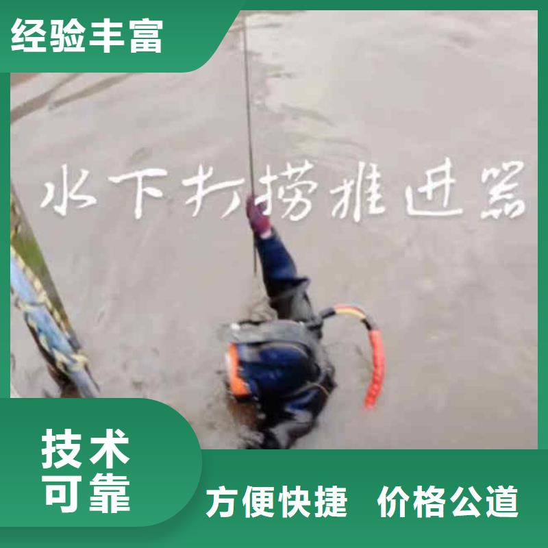 潜水员服务水下桥墩加固团队