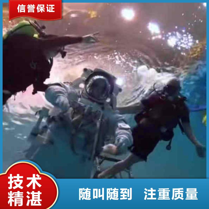 潜水员服务蛙人施工高性价比