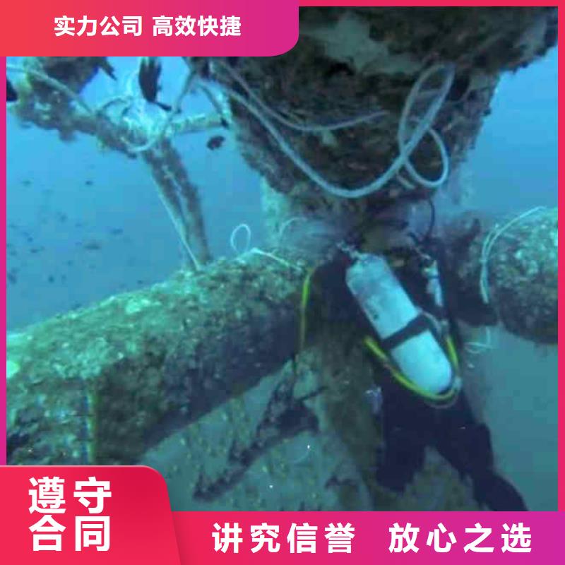 潜水员服务水下拆墙工程实力商家