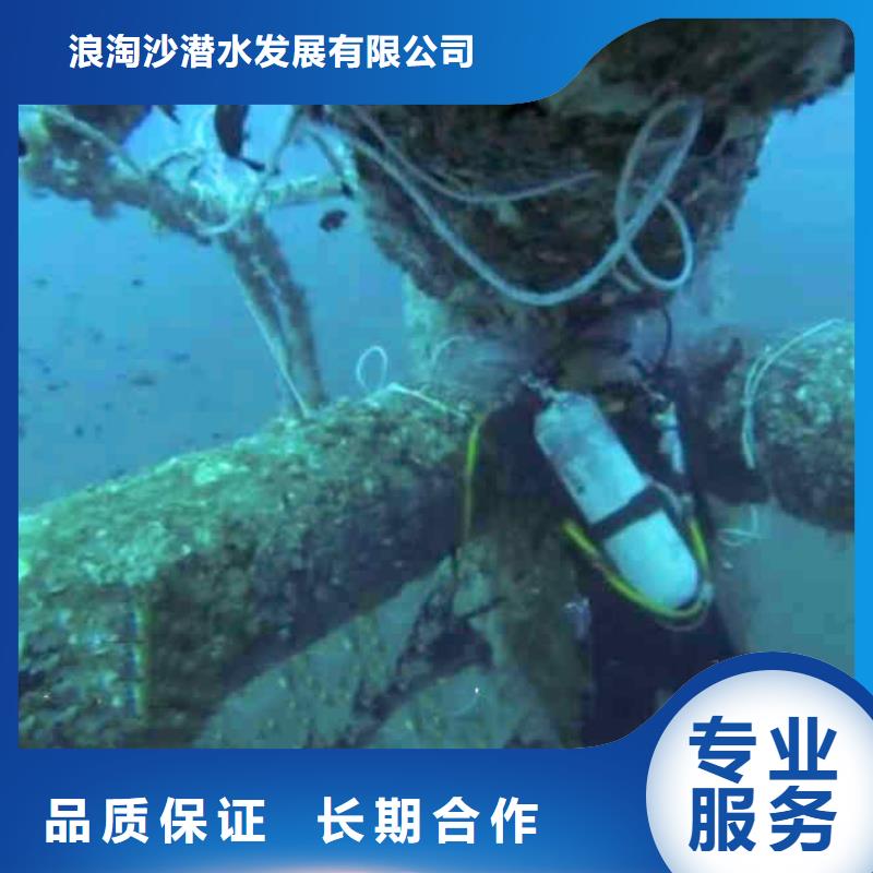 潜水员服务本地打捞靠谱商家