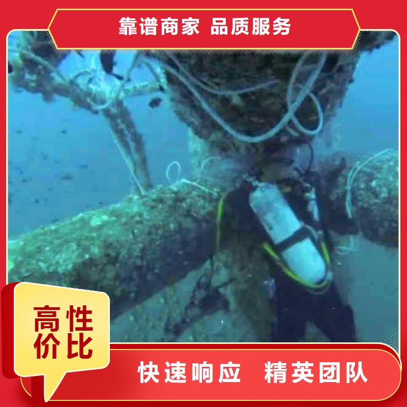 潜水员服务本地打捞诚信放心