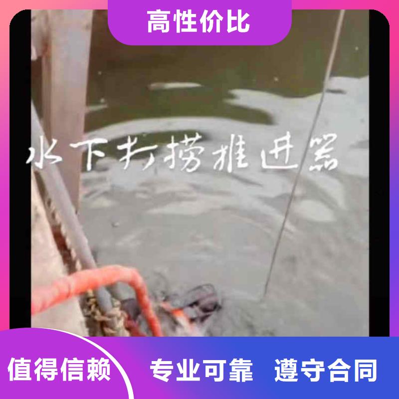 潜水员服务水下安装遵守合同