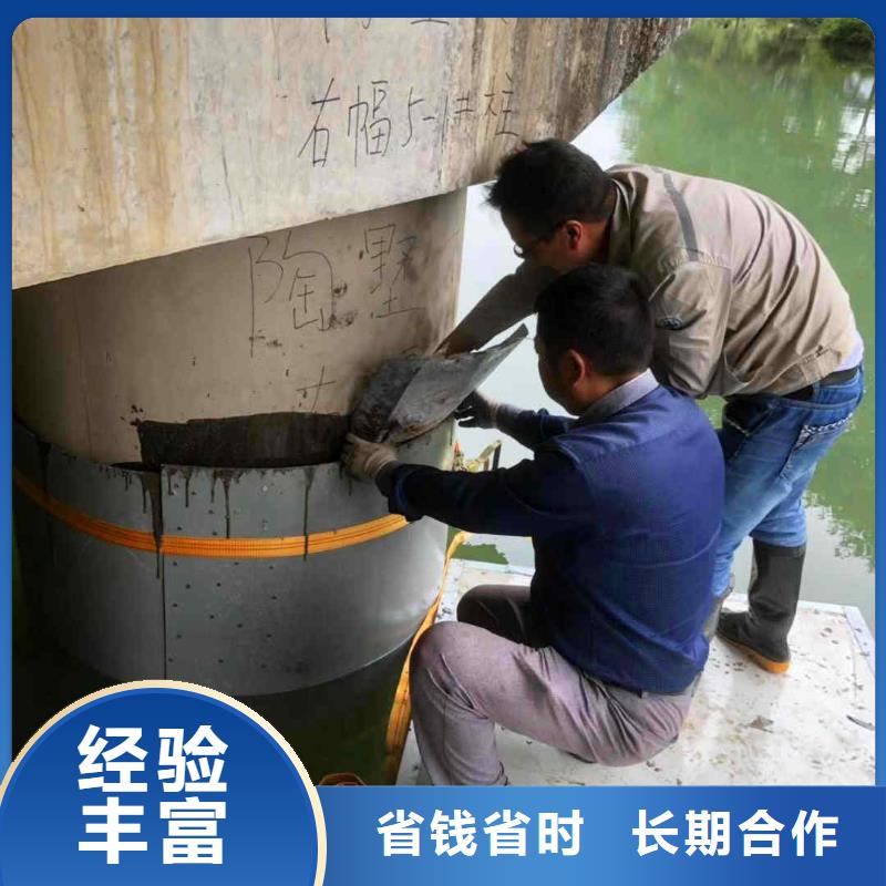潜水员服务 水下切割公司效果满意为止