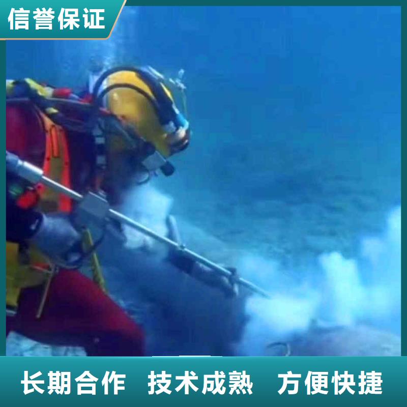 潜水员服务_水下桥墩加固正规