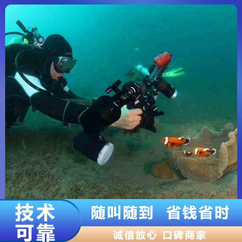 潜水员服务水下安装遵守合同
