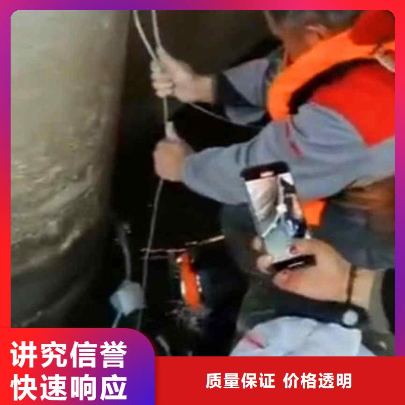 水下桥墩加固视频-水下桥墩加固|烟台市|福山|莱阳|聊城|威海|淄博|济宁