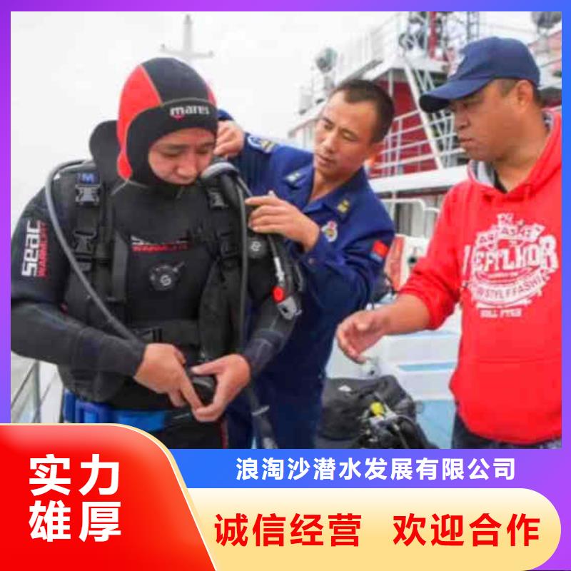 潜水员服务_水下桥墩加固正规