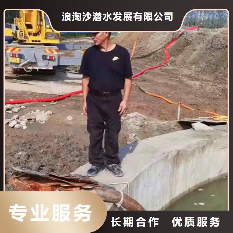 潜水员服务水下清障口碑商家