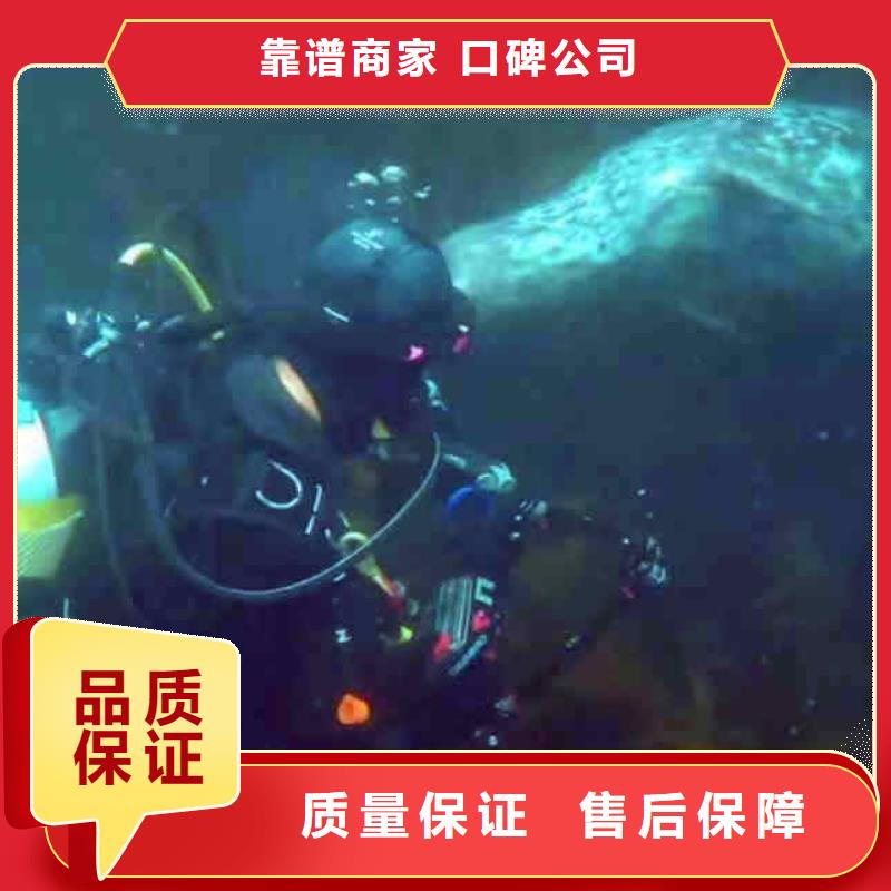 水下桥墩加固视频-水下桥墩加固|江苏省扬州市|仪征|广陵|南通|苏州|徐州|宿迁|盐城