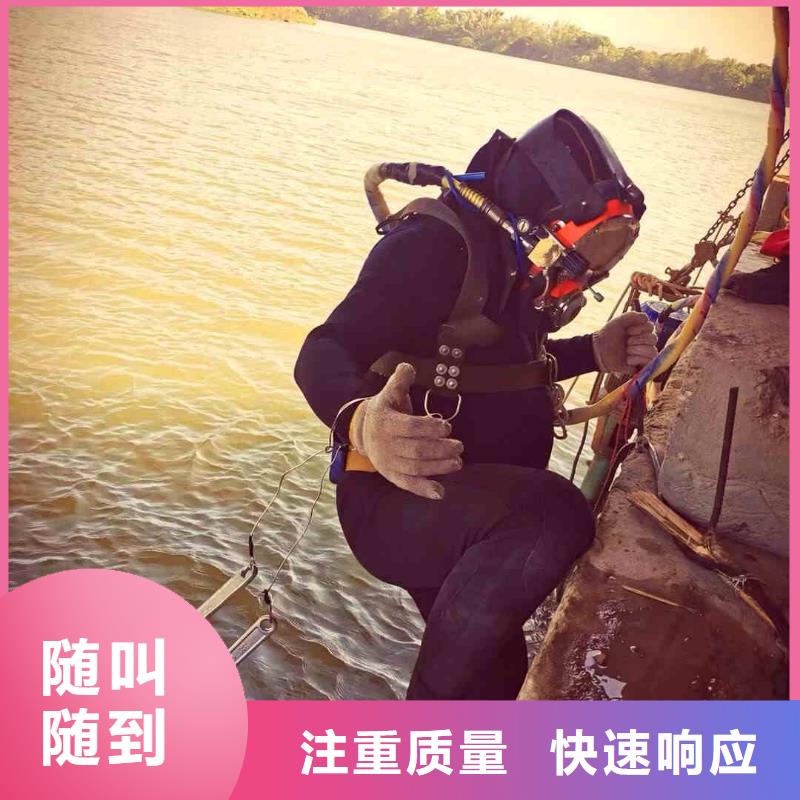 水下桥墩加固视频-水下桥墩加固(浪淘沙)覆盖地域宁夏银川