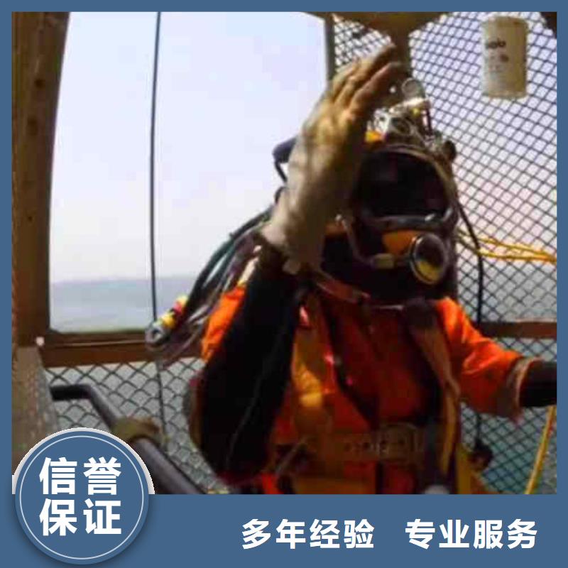 水下桥墩加固视频-水下桥墩加固|烟台市|福山|莱阳|聊城|威海|淄博|济宁