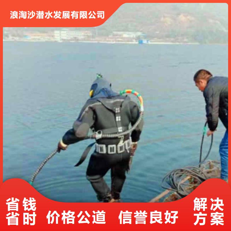 潜水员服务_潜水搜救行业口碑好
