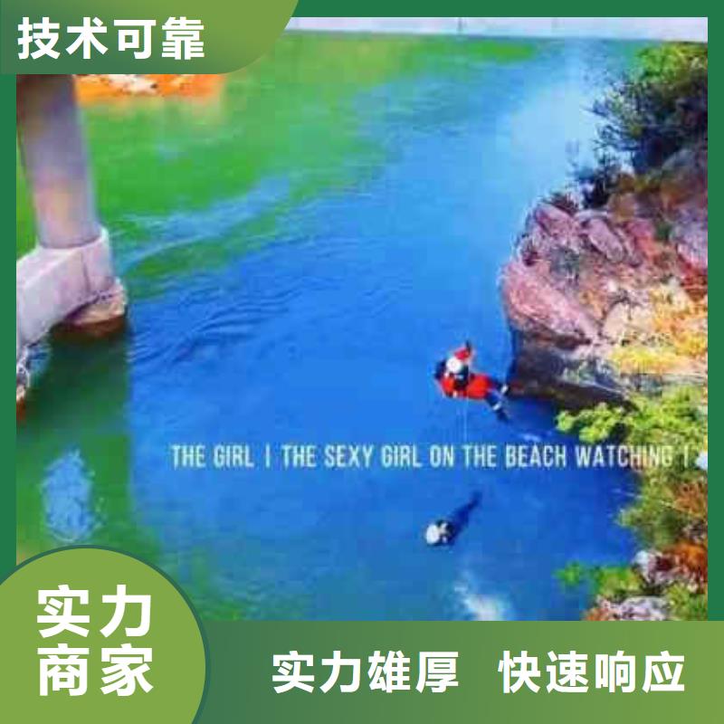 潜水员服务本地打捞靠谱商家