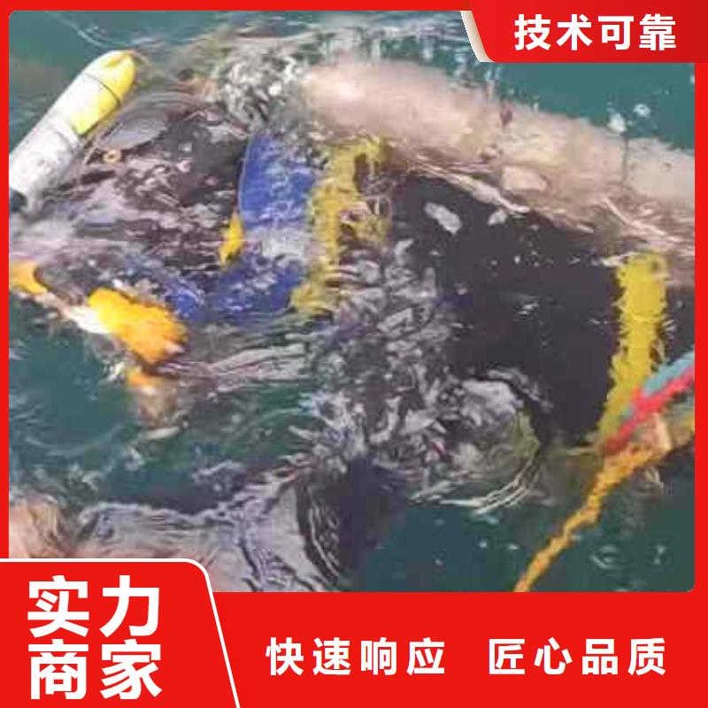 潜水员服务水下砌墙信誉保证