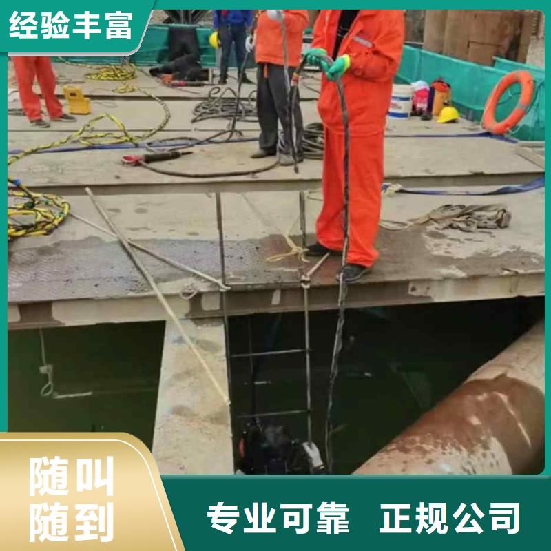 潜水员服务_水下疏漏品质卓越