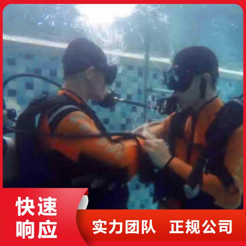 潜水员服务渗水补漏施工明码标价