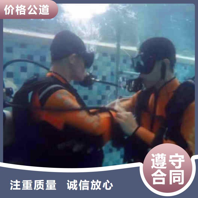 潜水员服务本地潜水搜索团队资质齐全