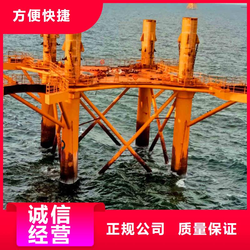 水下桥墩加固视频-水下桥墩加固|江苏省扬州市|仪征|广陵|南通|苏州|徐州|宿迁|盐城