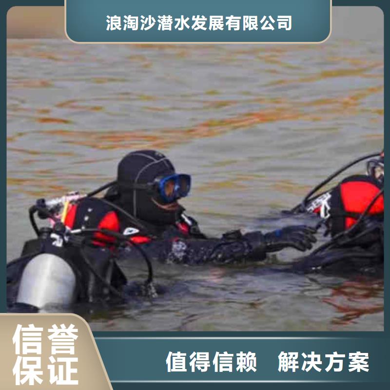 潜水员服务水下清障优质服务
