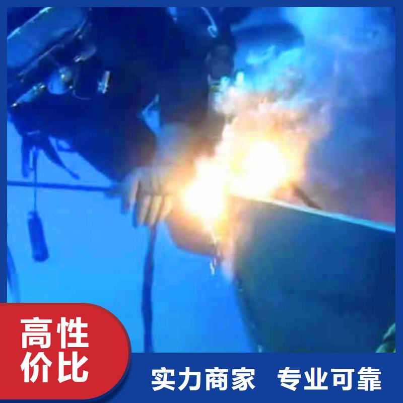 潜水员服务,水下拆墙工程实力商家