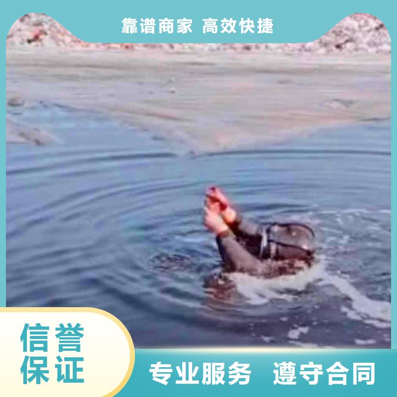 潜水员服务-沉进下沉施工2025公司