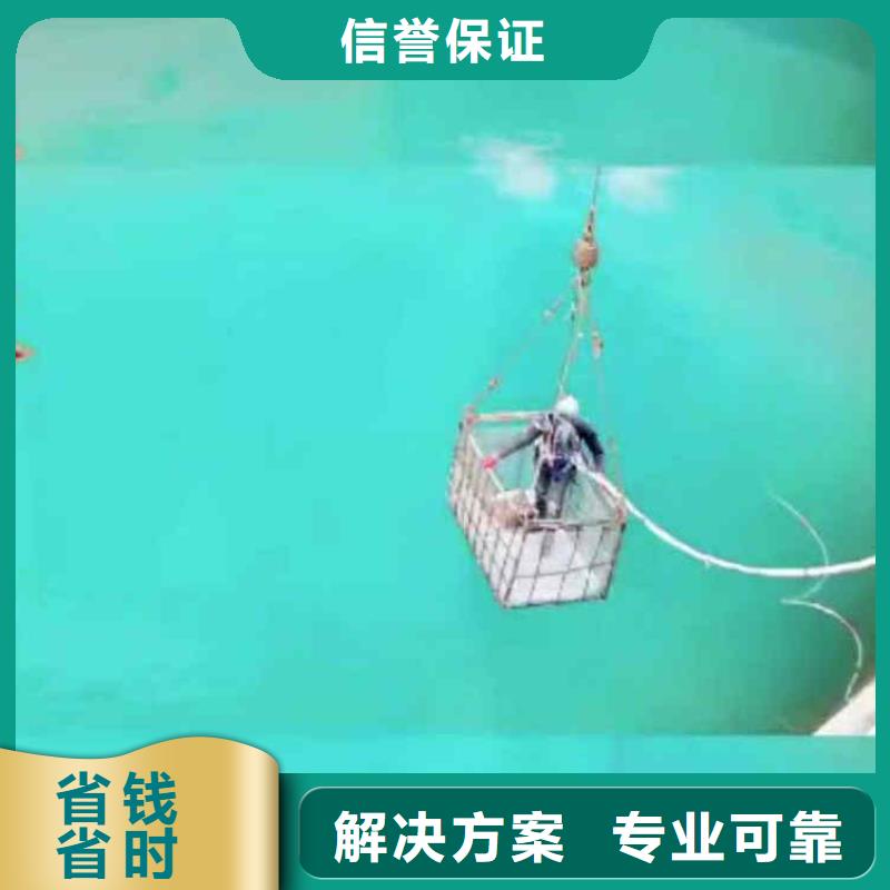 潜水员服务水下清障口碑商家